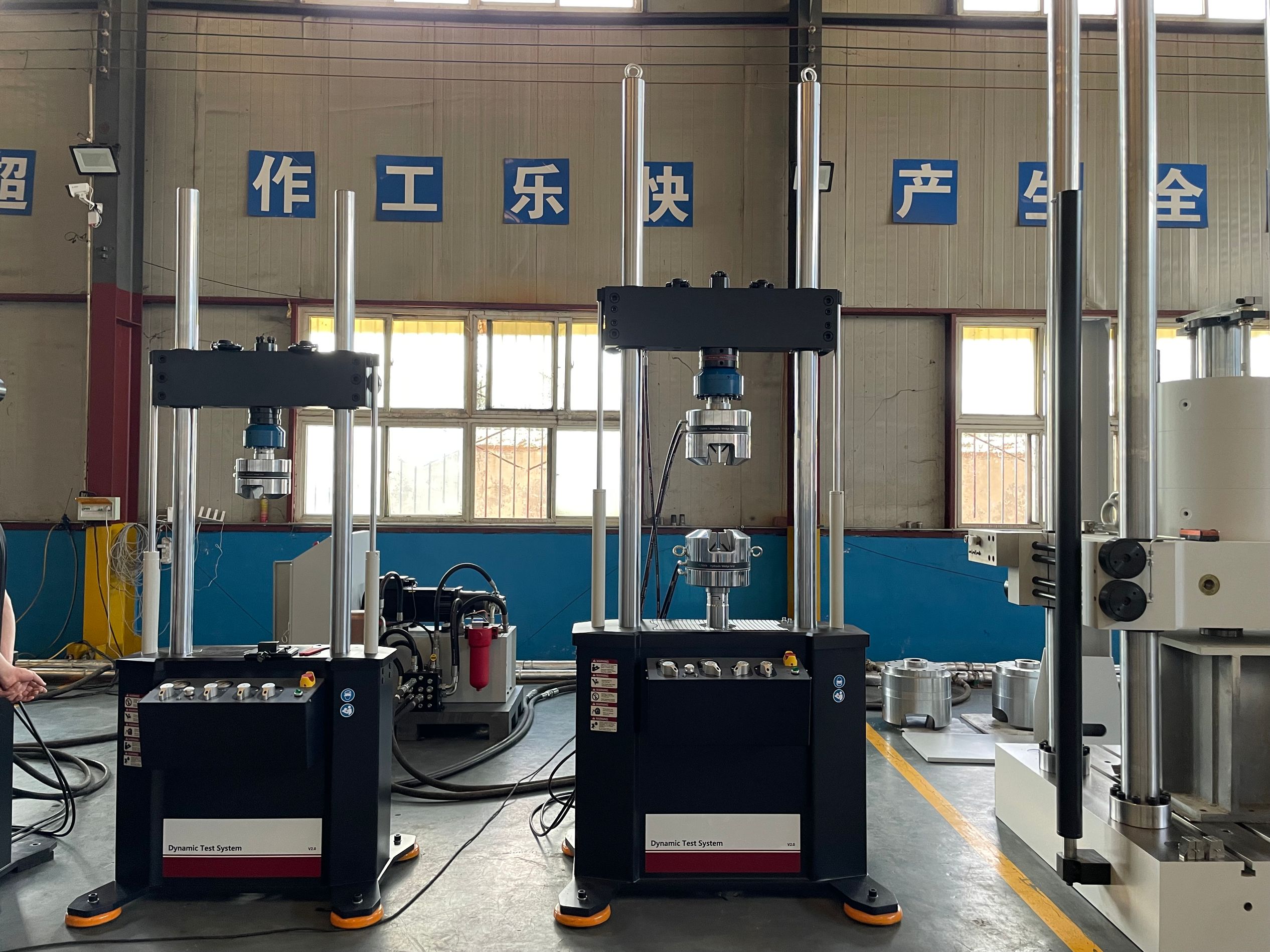 HWS系列微機控制電液伺服疲勞試驗機